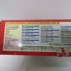 【恵庭】BUFFALO 有線ブロードバンドルータ BBR-4MG 通電OK 中古品 paypay支払いOK! の画像