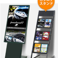 【20分700円！】タワーマンションにおけるチラシの補充・回収業...