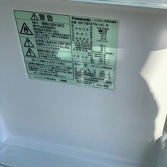 Panasonic 138L 2ドア冷蔵庫 NR-TB147W リサイクルショップ宮崎屋　佐土原店　21.12.8Fの画像
