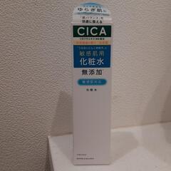 敏感肌用化粧水　リペア&バランスマイルドローション