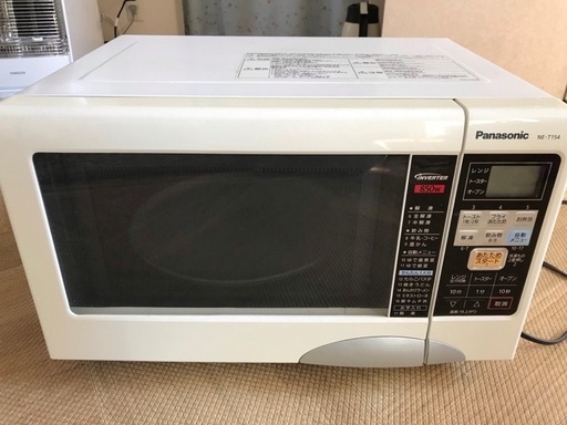 電子レンジ