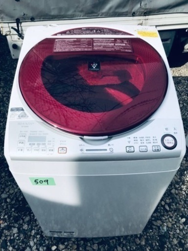 ①✨乾燥機能付き✨‼️8.0kg‼️509番 SHARP✨電気洗濯乾燥機✨ES-TX840-R‼️