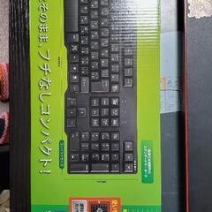キーボード