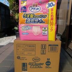 新品未使用紙パンツ