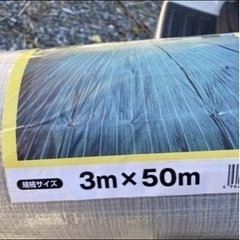 終わりましたありがとうございますの画像