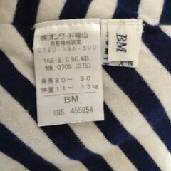 80〜90 綿100 ポンチョ 組曲 オンワード ネイビー 冬服 ベビー服 の画像