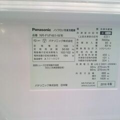 Panasonic 2016年製 455ℓ 6ドア冷蔵庫 NR-FVF461【愛品倶楽部柏店】【愛柏RZ】の画像
