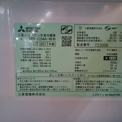 MITSUBISHI 2017年製 335ℓ 3ドア冷蔵庫 MR-C34A【愛品倶楽部柏店】【愛柏RZ】の画像