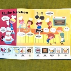 【美品】はじめてのえいごでおしゃべりえほん 幼児英語 子供 絵本 Kids の画像