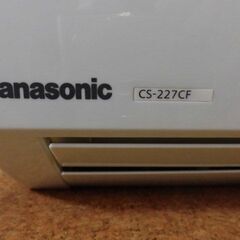 3ヶ月保証付き‼インバーター冷暖房除湿タイプ ルームエアコン