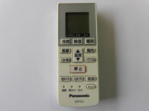 3ヶ月保証付き‼インバーター冷暖房除湿タイプ　ルームエアコン　Panasonic パナソニック　 CS-227CF-W　2018年製　主に6畳用　動作チェック　クリーニング済