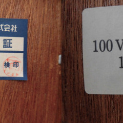 JM13743)キッチンラック 木目 W52.5cm X D43.5cm X H93.0cm 中古品【取りに来られる方限定】の画像