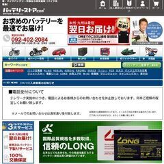 【未経験歓迎】ネット通販の出荷業務の画像