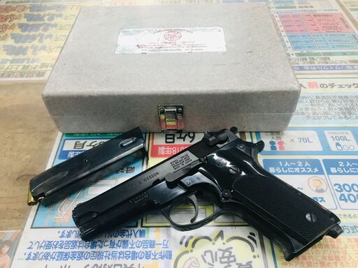 MGC SW59 モデルガン