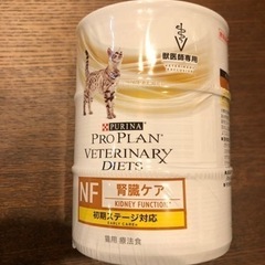 猫用療法食 NF 腎臓ケア ウェット 中期ステージ以降対応 （1...