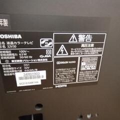 Panasonic Blu-rayレコーダー Diga DMR-BCT1060【愛品館江戸川店】東芝