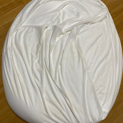 人をダメにするクッション　カバーなし　ビーズ補充用に