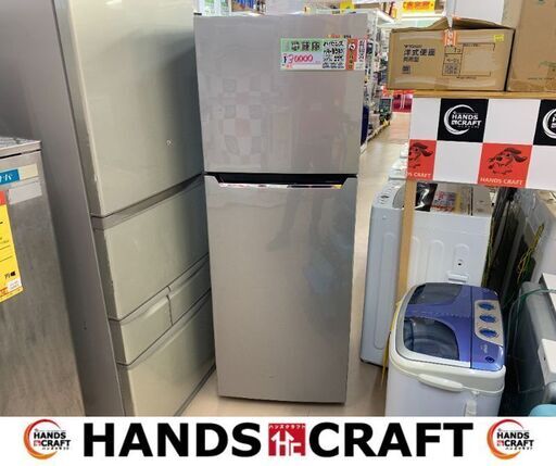 ✨ハイセンス　HR-B2301　冷蔵庫　227L　17年製✨中古品　【うるま市田場】