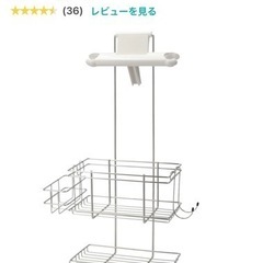 ニトリ　シャワーラック