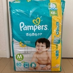 パンパース　テープMサイズ　68枚