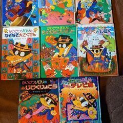 かいけつゾロリ　本　８冊の画像