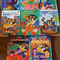 かいけつゾロリ　本　８冊の画像