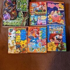 子供用　本　児童本　６冊の画像