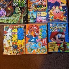 子供用　本　児童本　６冊の画像