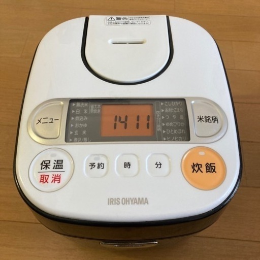 アイリスオーヤマ炊飯器2017年製