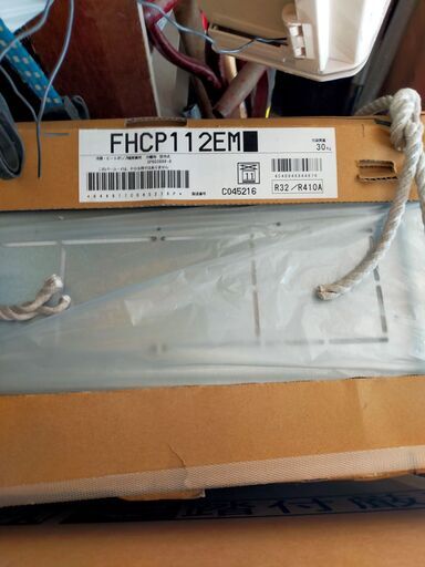 SZRJC112BF ダイキン天井カセット除菌エアコン（未使用開封済）