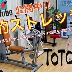 デイサービス送迎ドライバーさん募集‼︎の画像