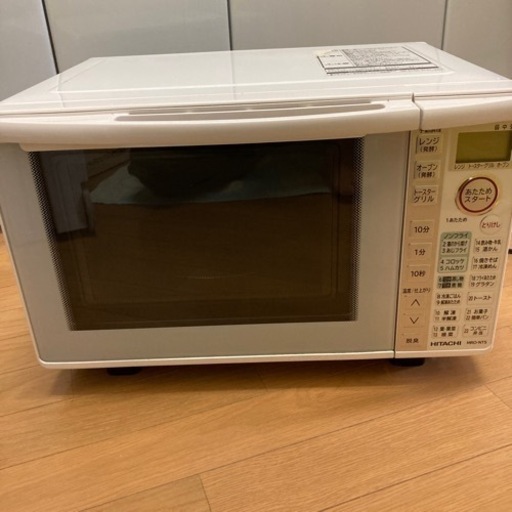 日立オーブンレンジ