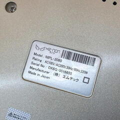 エムテック ke-non ケノン　家庭用フラッシュ式脱毛器　NIPL-2080　Ver.6.2　ゴールド系　カートリッジ付き　男女共用　美容　10段階設定の画像
