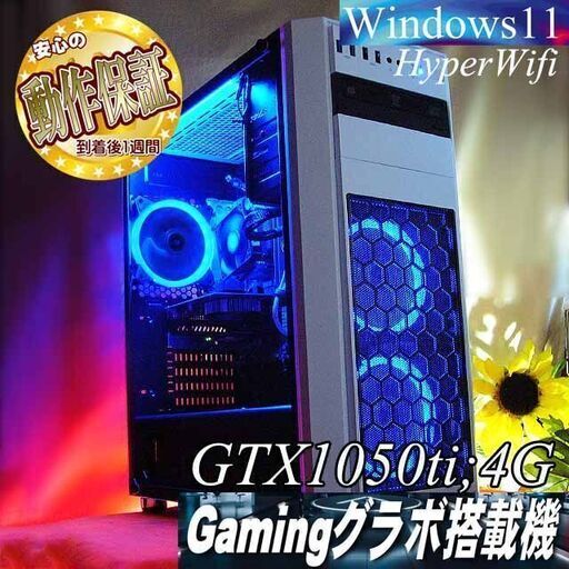 【☆ネオンブルー☆高FPSゲーミングPC】フォートナイト・Apex◎現品組み上げ製造管理番号：1208JPS2