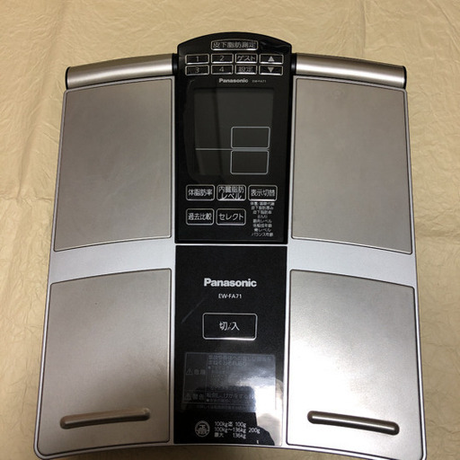 体組成バランス計　Panasonic