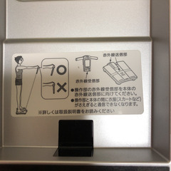 体組成バランス計　Panasonicの画像
