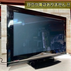 すぐ見れる‼️】HITACHI 大画面の42型テレビ✨ 1.25TBの大容量
