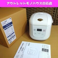 2020年製 3.5合 マイコン炊飯器 HC-RCM013(WH...