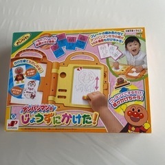 ＊除菌済み＊アンパンマンのじょうずにかけた!