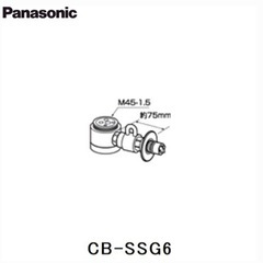 パナソニック Panasonic 分岐水栓　CB-SSG6 ※早く取引出来る方優先します の画像