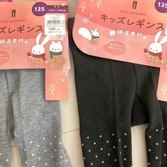 【値下げしました】女児130cm新品セットの画像