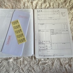 履歴書