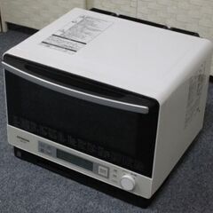 日立 MRO-TW1 W ヘルシーシェフ 過熱水蒸気オーブンレンジ 30L パールホワイト 2017年製 HITACHI  中古家電 店頭引取歓迎 R4759)