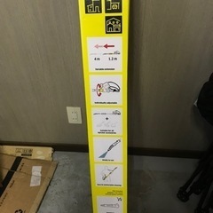 ケルヒャー　延長パイプ　2642347の画像