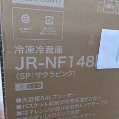 ⭐️未使用品⭐️ Hisense ハイセンス 148L冷蔵庫 2ドア JR-NF148B