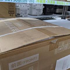 ⭐️未使用品⭐️ Hisense ハイセンス 148L冷蔵庫 2ドア JR-NF148B