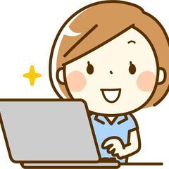 【嘉手納町】ワクチン予約変更の受付けスタッフ 土日祝休み♪