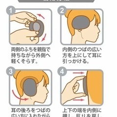 イヤーラックス 耳カバー イヤーマフ 耳あて マフラー 防寒 防風の画像