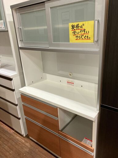 【愛品館市原店】スライド扉キッチンボード【管理IKB007251-104】
