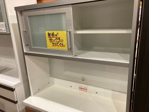 【愛品館市原店】スライド扉キッチンボード【管理IKB007251-104】